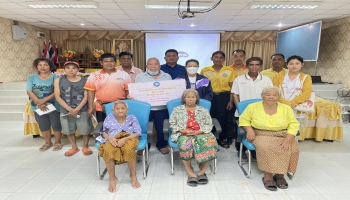 มอบเงินช่วยเหลือโครงการพัฒนาระบบบริหารจัดการผู้สูงอายุที่มีภาวะพึ่งพิง ประจำปีงบประมาณ พ.ศ. 2567