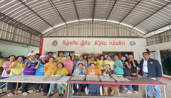 โครงการฝึกอบรมอาชีพสำหรับผู้สูงอายุ สตรีและผู้พิการ ประจำปีงบประมาณ พ.ศ. 2567